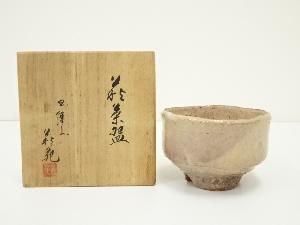 萩焼　玉隆山　吉田萩苑造　茶碗（共箱）